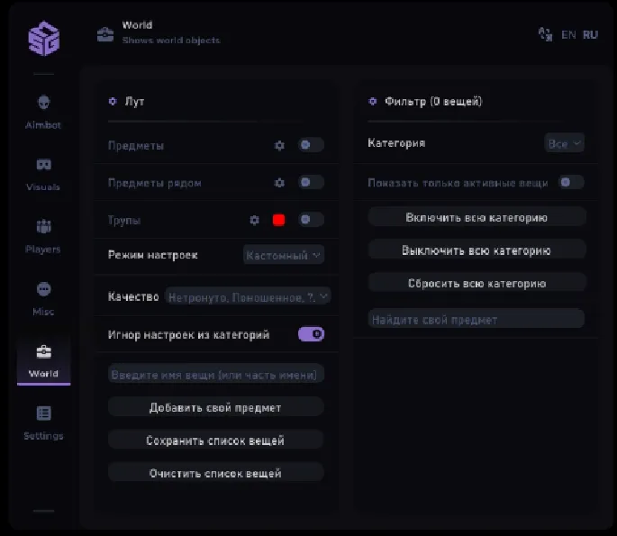 SMG DMA for DayZ preview